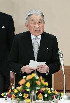 Japanese emperor's 85th birthday