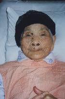 Japan's oldest person after Hongo's death