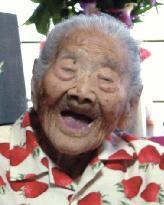 (1)Kamato Hongo, world's oldest person, dies at 116