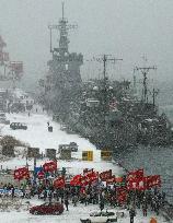 (4)MSDF ship set to load supplies for Iraq in Muroran