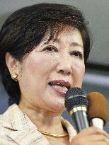 Koike set to become 1st female Tokyo governor