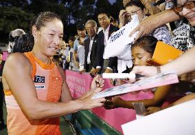 Tennis: Date loses swansong at Japan Women's Open