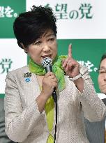 Tokyo Gov. Koike launches new party