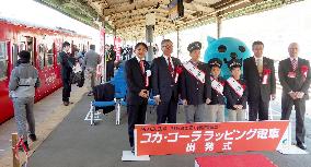 Coca-Cola red train in Japan