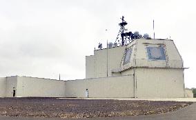 Missile defense test complex in Hawaii