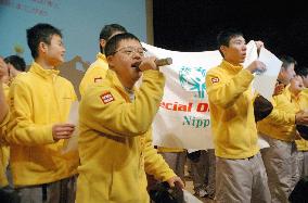 Japan team for Special Olympics bands together in ceremony