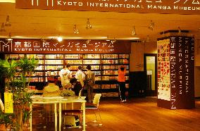 (CORRECTED) Kyoto International Manga Museum (1)