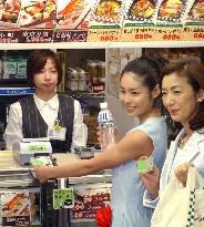 JR East smart card can now be used for shopping, dining