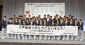 Olympics: Japanese medalists express thanks, hope to impress in 2020