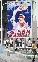 N. Korean leadership aims to keep tight rein