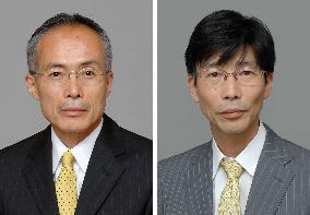 Japan names new ambassadors to Mongolia, Guatemala