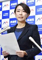 Yamao leaves opposition Democratic Party over report of affair