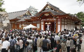 Nagoya Castle's main palace open to public