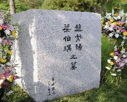 Late Chinese leader Zhao's grave