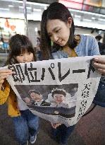 Emperor Naruhito's enthronement parade