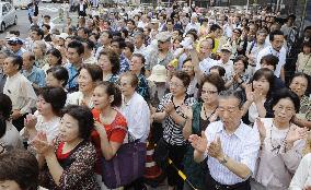 Tokyo assembly election begins in run-up to general election