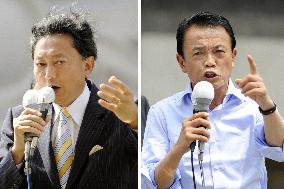 Official campaign begins for Japan's lower house election