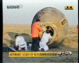China's space mission returns to Earth