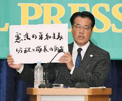 Leaders clash at debate on eve of upper house election campaign