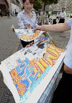 Suzuki joins 3,000-hit club