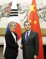 China, South Korea foreign ministers meet in Beijing