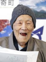 World's oldest man in Japan