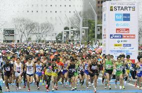 Tokyo Marathon