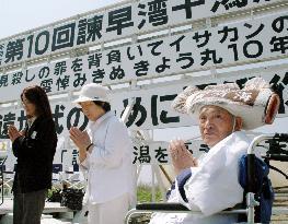 People mourn mudskippers killed in Isahaya land reclamation