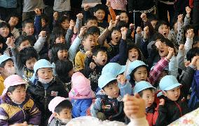 Commencement ceremony at Fukushima elementary school