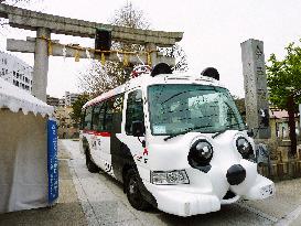 Panda bus offers free rides to sightseers in Tokyo's Asakusa dist