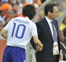 Netherlands beat Japan 1-0 in World Cup Group E match