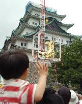 Nagoya Castle 'shachihoko' statue back in place