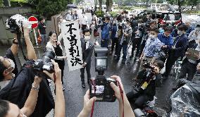 Damages suit over forced sterilization in Japan