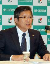 Toyota union to seek 3,000 yen or more base salary hike