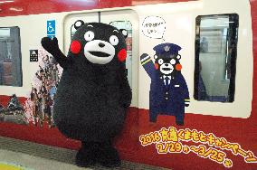 "Kumamon" train begins limited service period