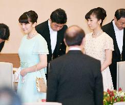 Banquet at Imperial Palace for Singapore president, wife