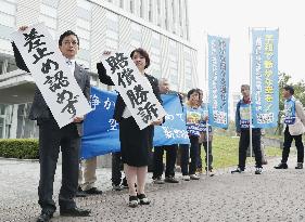 Gov't ordered to pay damages over noise problem at U.S. Yokota base