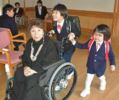 School for disabled children in Japan