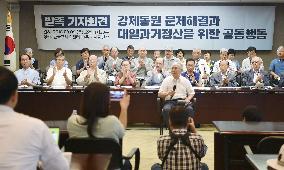 New S. Korea organization for forced labor issue