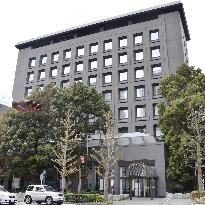 Suruga Bank