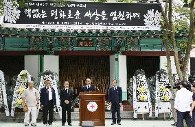 Ceremony in S. Korea marking Hiroshima A-bomb anniversary