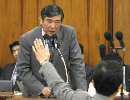 Japan's opposition camp demands Ishiba's resignation