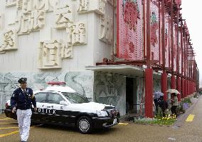 Security tightened at China pavilion