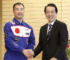 Astronaut Noguchi visits PM Kan