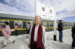 Japan envoy visits Tibet