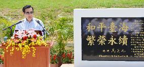Taiwan's Ma unveils monument to commemorate 1993 cross-strait talks