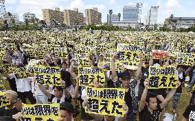 Okinawa residents rally to protest crimes by U.S. military personnel