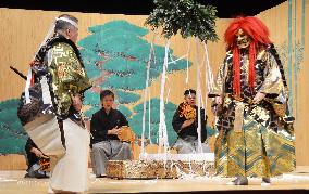 Japan's Noh play performed in Rome