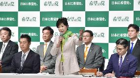 Tokyo Gov. Koike launches new party