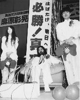 AUM Shinrikyo cult